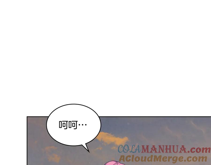 哥哥太单纯了怎么办？ - 第88话 魔力被污染 - 第101张图