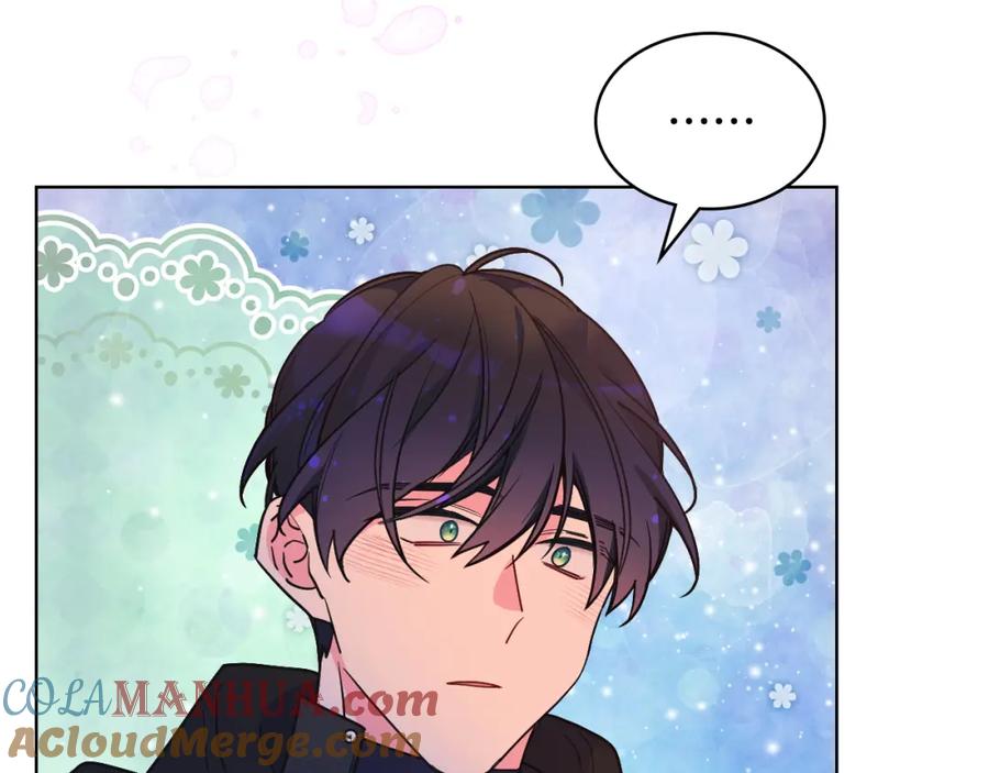 哥哥太单纯了怎么办？ - 第88话 魔力被污染 - 第5张图