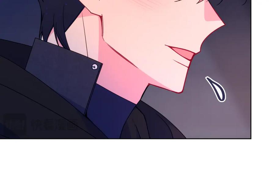 哥哥太单纯了怎么办？ - 第88话 魔力被污染 - 第62张图