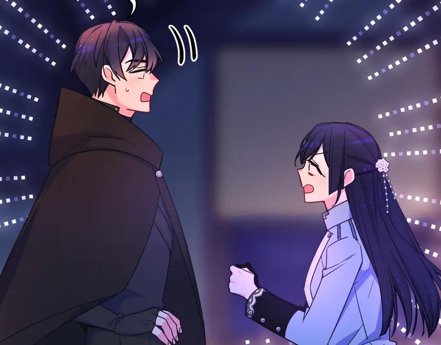 哥哥太单纯了怎么办？ - 第88话 魔力被污染 - 第8张图