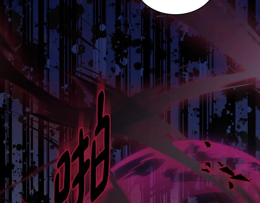 哥哥太单纯了怎么办？ - 第88话 魔力被污染 - 第116张图