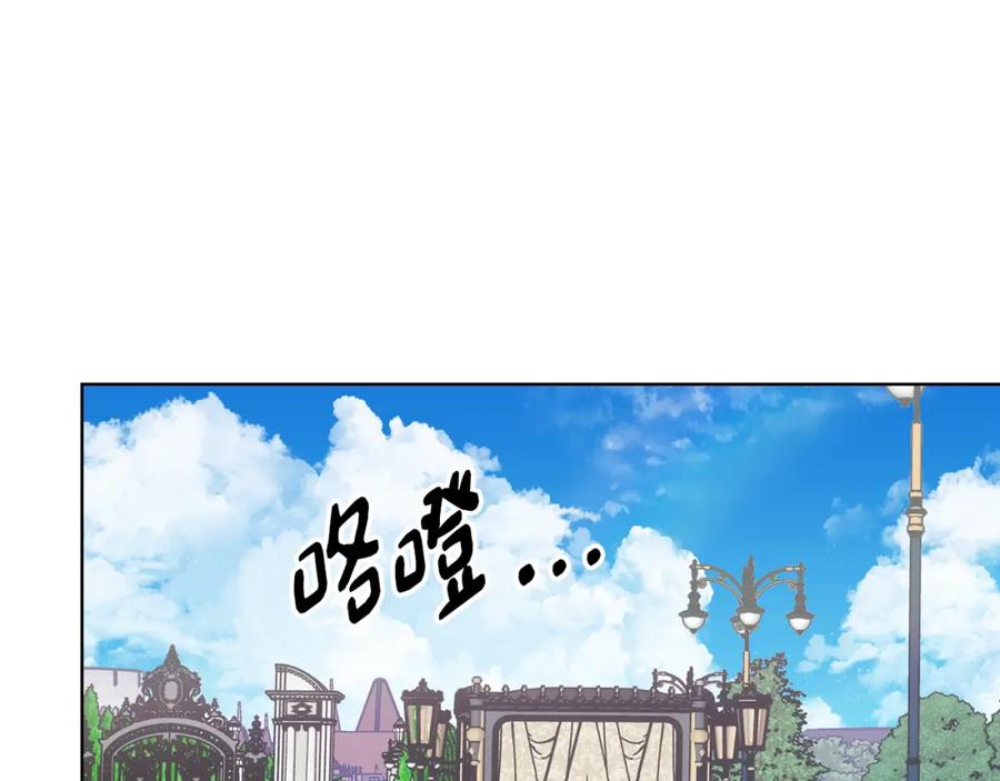 哥哥太单纯了怎么办？ - 第90话 治愈 - 第151张图