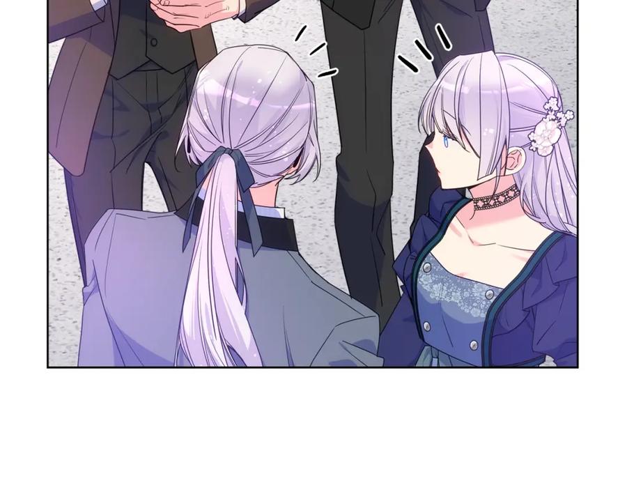 哥哥太单纯了怎么办？ - 第90话 治愈 - 第124张图