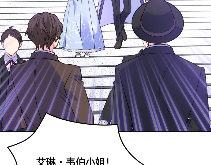 哥哥太单纯了怎么办？ - 第90话 治愈 - 第75张图