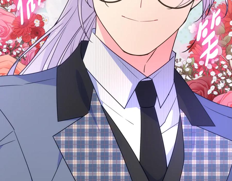 哥哥太单纯了怎么办？ - 第90话 治愈 - 第147张图