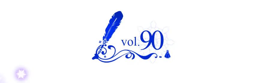 哥哥太单纯了怎么办？ - 第90话 治愈 - 第7张图