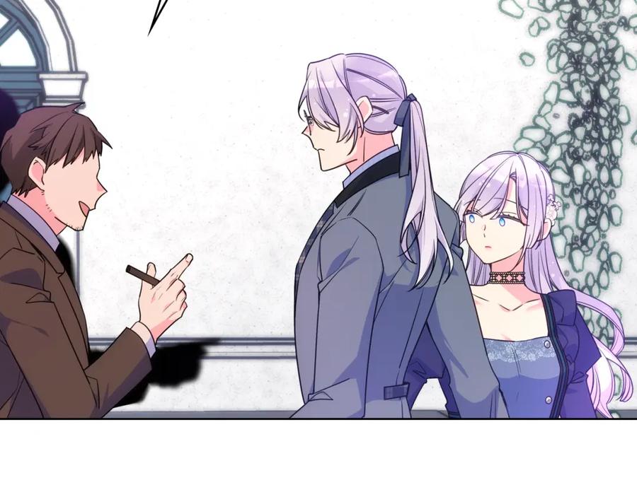 哥哥太单纯了怎么办？ - 第90话 治愈 - 第126张图