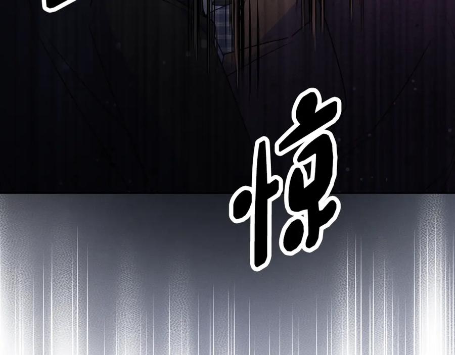 哥哥太单纯了怎么办？ - 第90话 治愈 - 第136张图