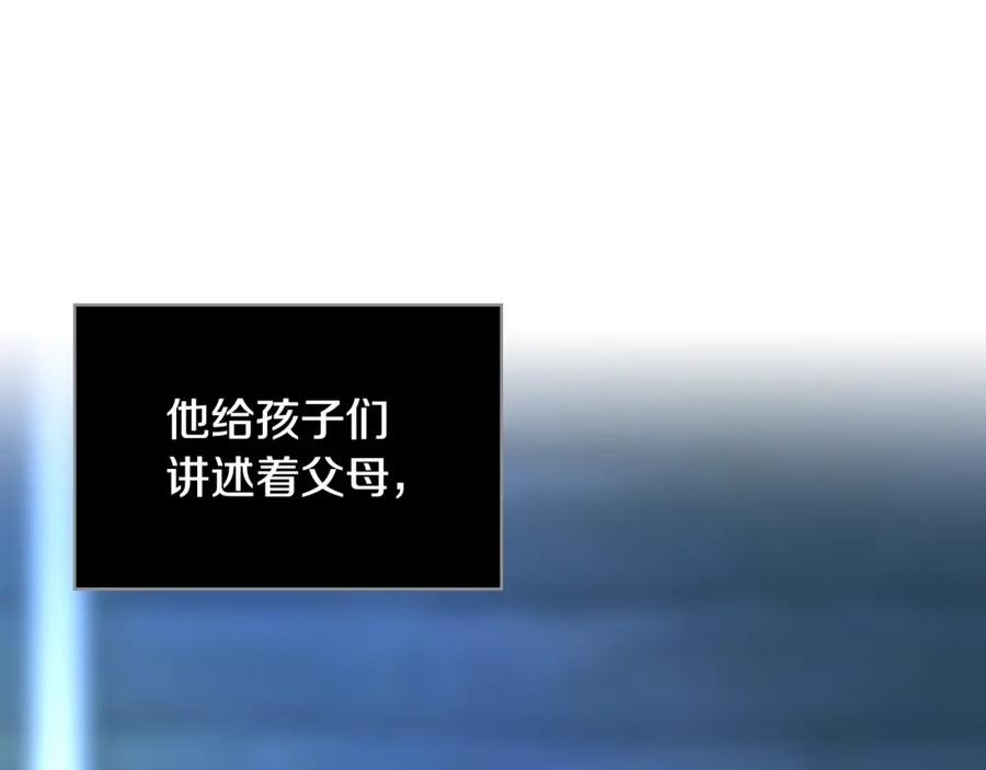 哥哥太单纯了怎么办？ - 第90话 治愈 - 第40张图