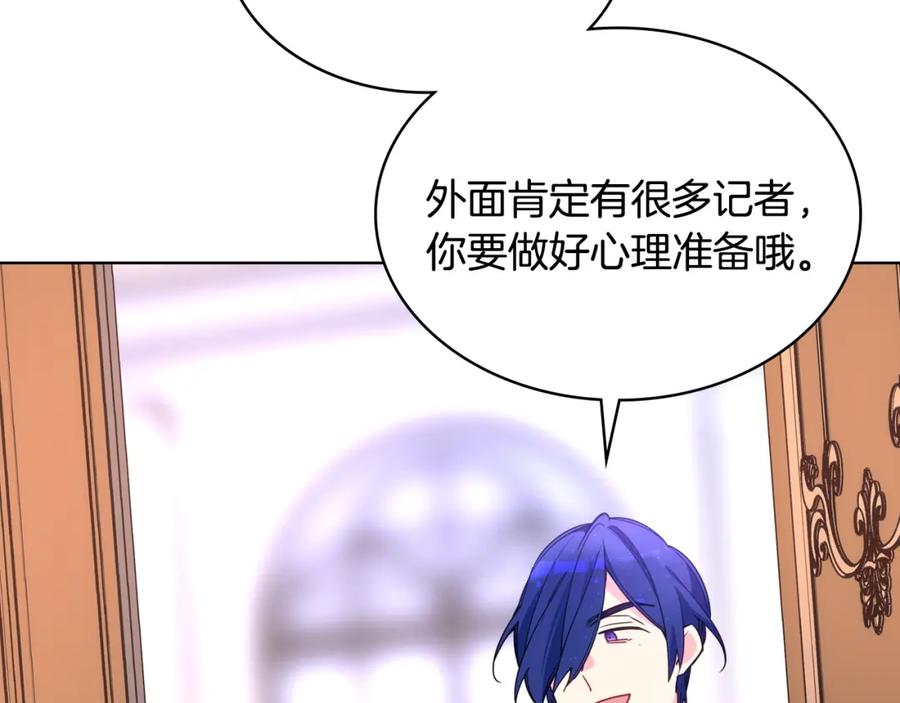 哥哥太单纯了怎么办？ - 第90话 治愈 - 第66张图