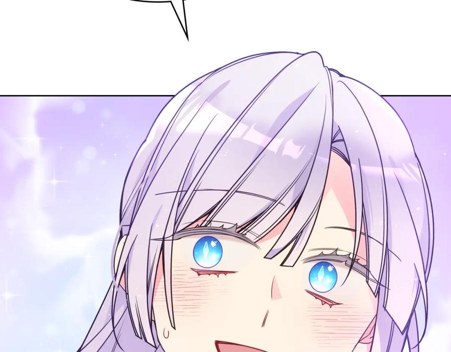 哥哥太单纯了怎么办？ - 第90话 治愈 - 第86张图