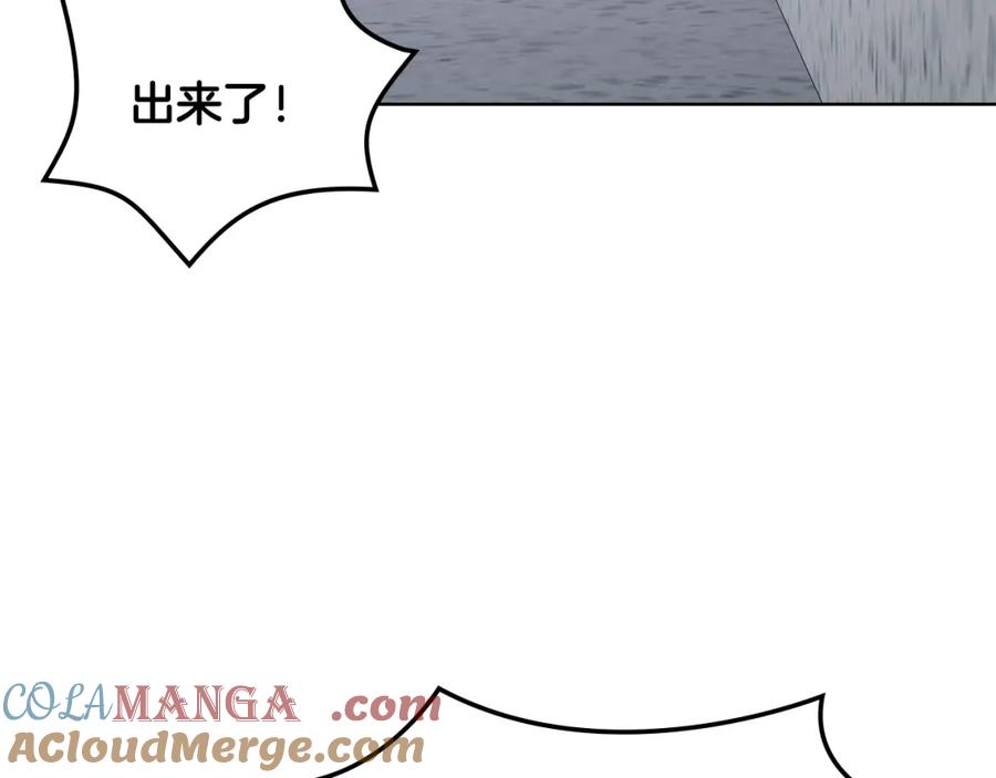 哥哥太单纯了怎么办？ - 第90话 治愈 - 第73张图