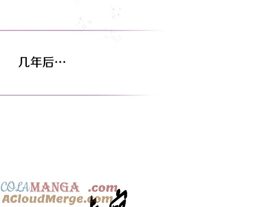 哥哥太单纯了怎么办？ - 第90话 治愈 - 第9张图