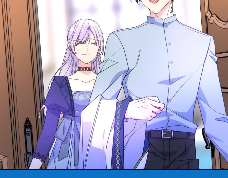 哥哥太单纯了怎么办？ - 第90话 治愈 - 第67张图