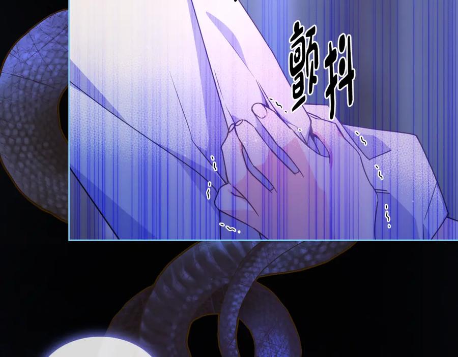 哥哥太单纯了怎么办？ - 第90话 治愈 - 第54张图