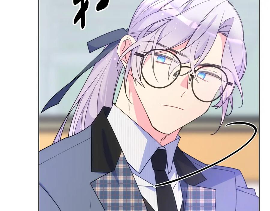 哥哥太单纯了怎么办？ - 第90话 治愈 - 第144张图