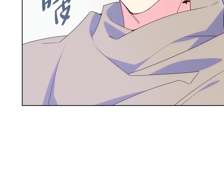 哥哥太单纯了怎么办？ - 第90话 治愈 - 第19张图