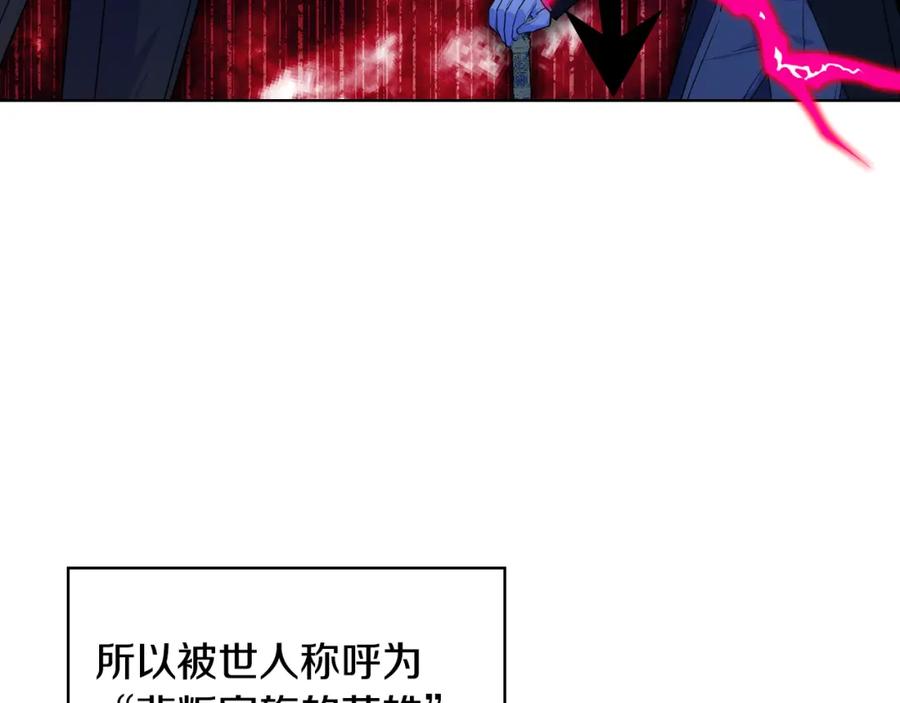 哥哥太单纯了怎么办？ - 第90话 治愈 - 第92张图