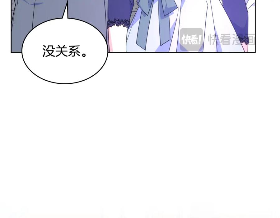 哥哥太单纯了怎么办？ - 第90话 治愈 - 第140张图