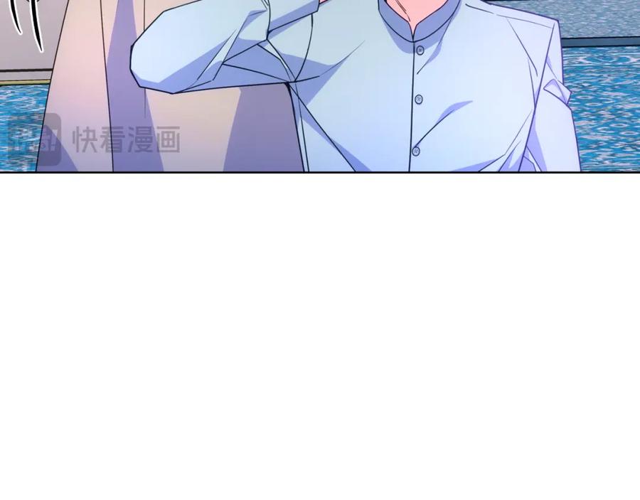 哥哥太单纯了怎么办？ - 第90话 治愈 - 第63张图