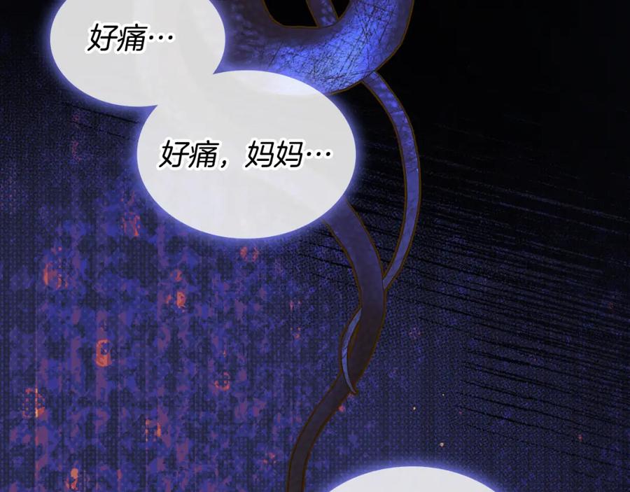 哥哥太单纯了怎么办？ - 第90话 治愈 - 第55张图