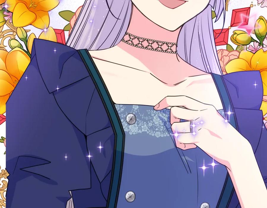 哥哥太单纯了怎么办？ - 第90话 治愈 - 第108张图