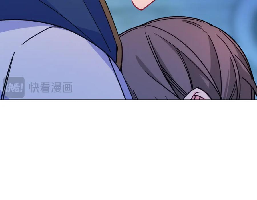 哥哥太单纯了怎么办？ - 第90话 治愈 - 第42张图