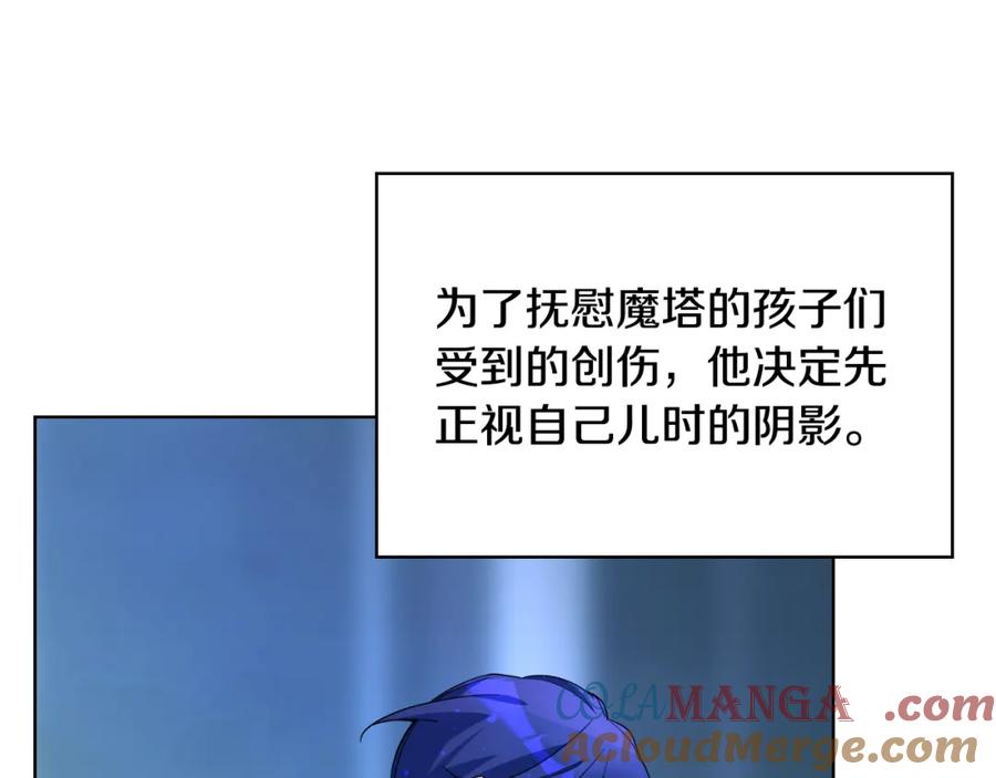 哥哥太单纯了怎么办？ - 第90话 治愈 - 第37张图