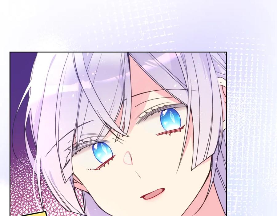 哥哥太单纯了怎么办？ - 第90话 治愈 - 第26张图