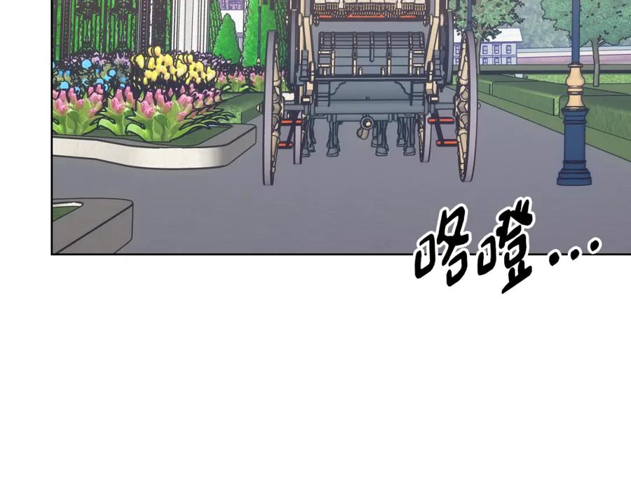 哥哥太单纯了怎么办？ - 第90话 治愈 - 第152张图