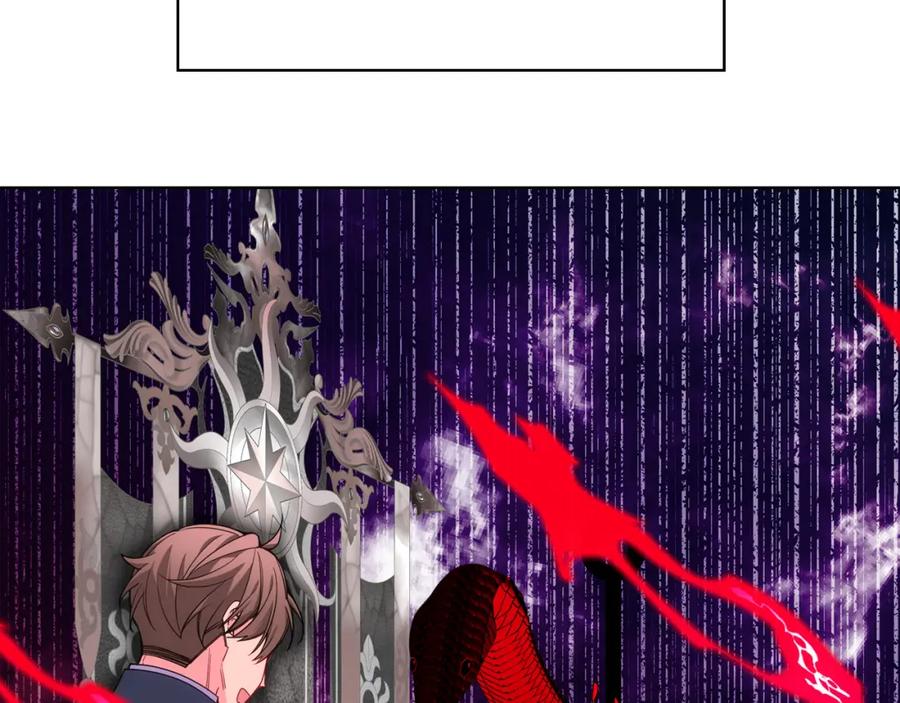 哥哥太单纯了怎么办？ - 第90话 治愈 - 第90张图