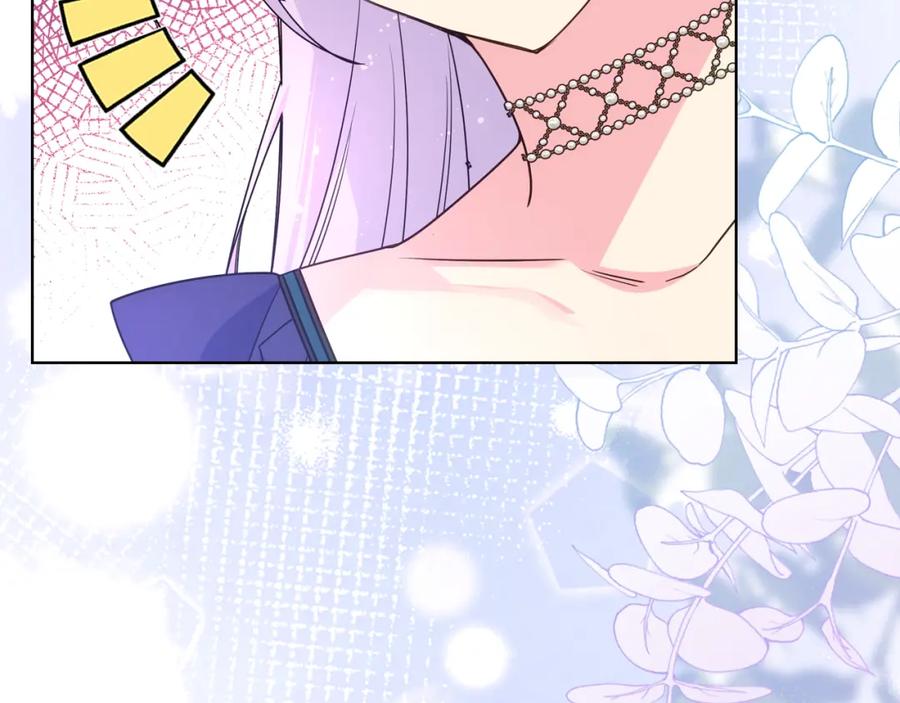 哥哥太单纯了怎么办？ - 第90话 治愈 - 第27张图