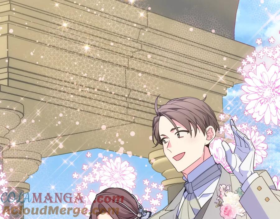 哥哥太单纯了怎么办？ - 第90话 治愈 - 第97张图