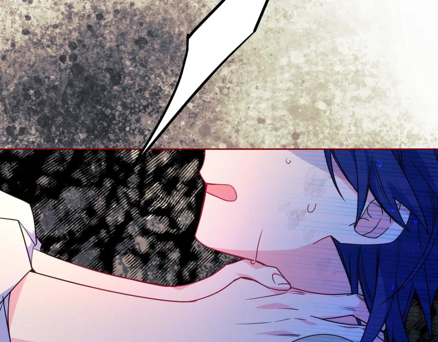 哥哥太单纯了怎么办？ - 第90话 治愈 - 第44张图