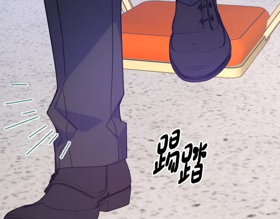 哥哥太单纯了怎么办？ - 第90话 治愈 - 第111张图