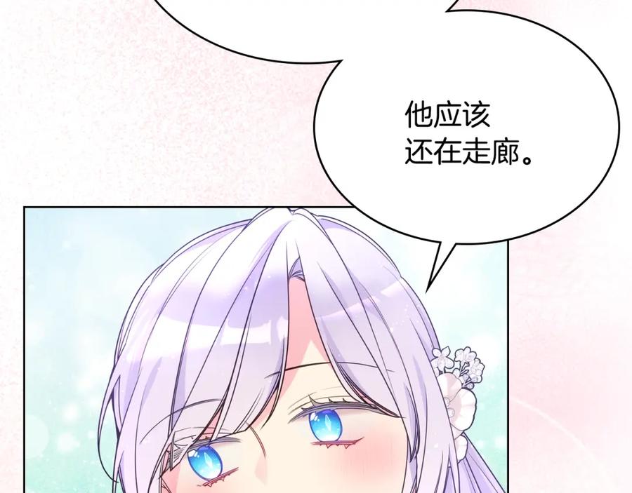 哥哥太单纯了怎么办？ - 完结话 完美结局 - 第48张图