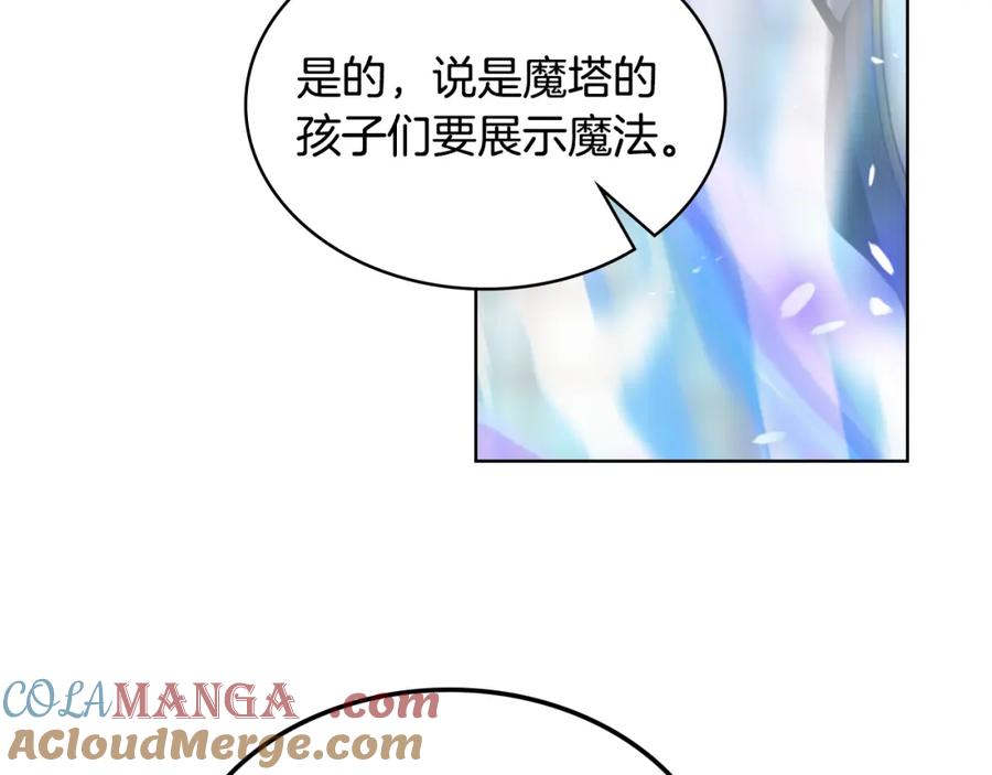 哥哥太单纯了怎么办？ - 完结话 完美结局 - 第141张图