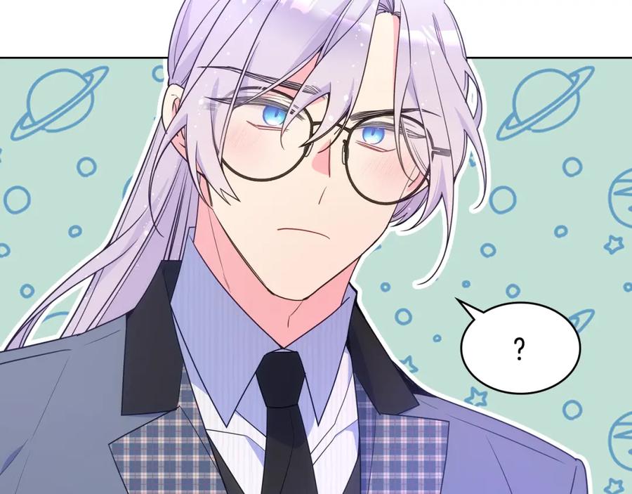 哥哥太单纯了怎么办？ - 完结话 完美结局 - 第126张图