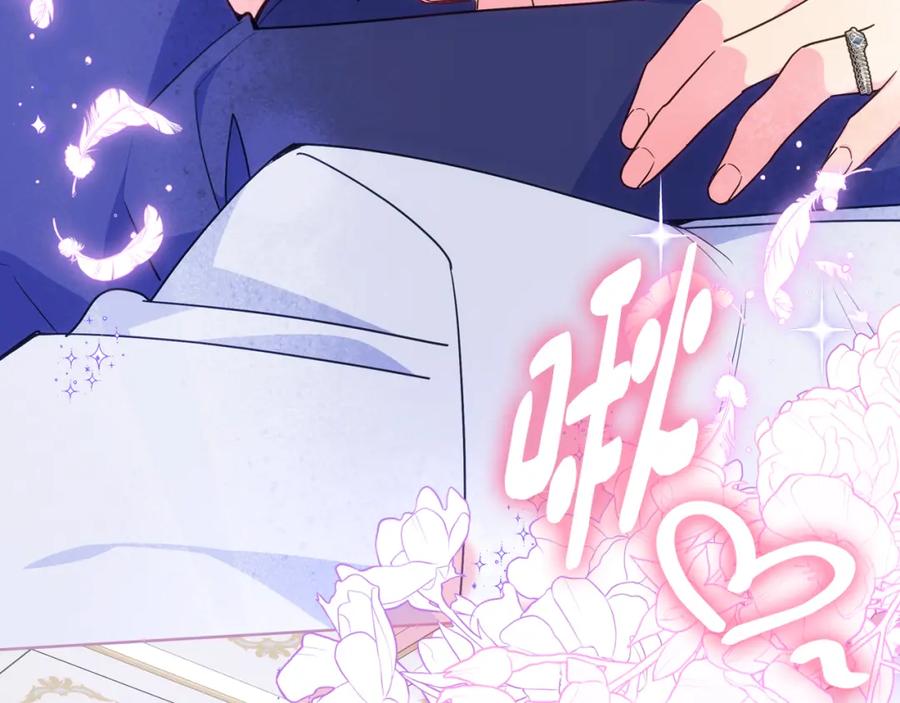 哥哥太单纯了怎么办？ - 完结话 完美结局 - 第39张图