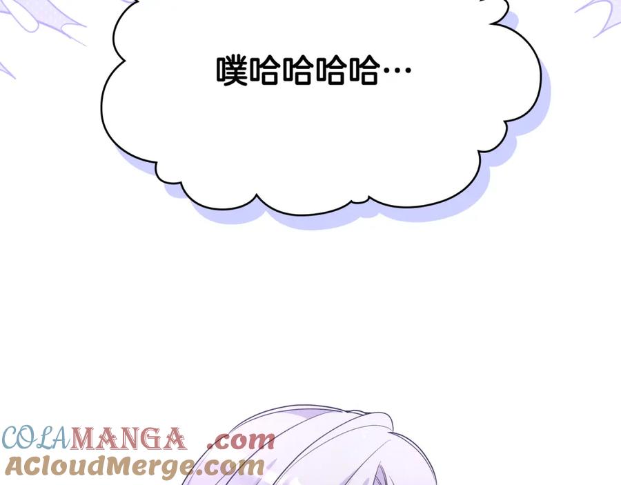 哥哥太单纯了怎么办？ - 完结话 完美结局 - 第125张图