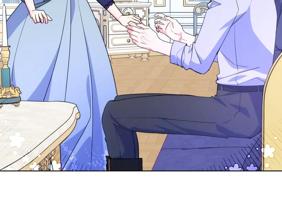 哥哥太单纯了怎么办？ - 完结话 完美结局 - 第18张图