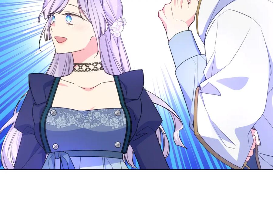 哥哥太单纯了怎么办？ - 完结话 完美结局 - 第143张图