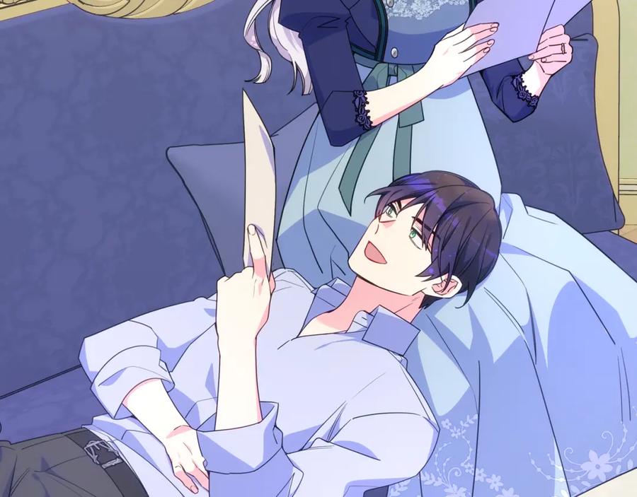 哥哥太单纯了怎么办？ - 完结话 完美结局 - 第72张图