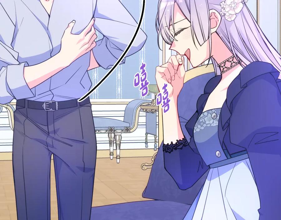 哥哥太单纯了怎么办？ - 完结话 完美结局 - 第115张图