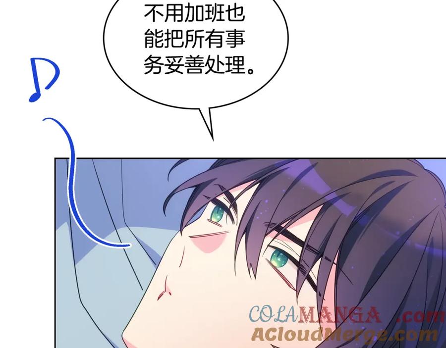 哥哥太单纯了怎么办？ - 完结话 完美结局 - 第77张图