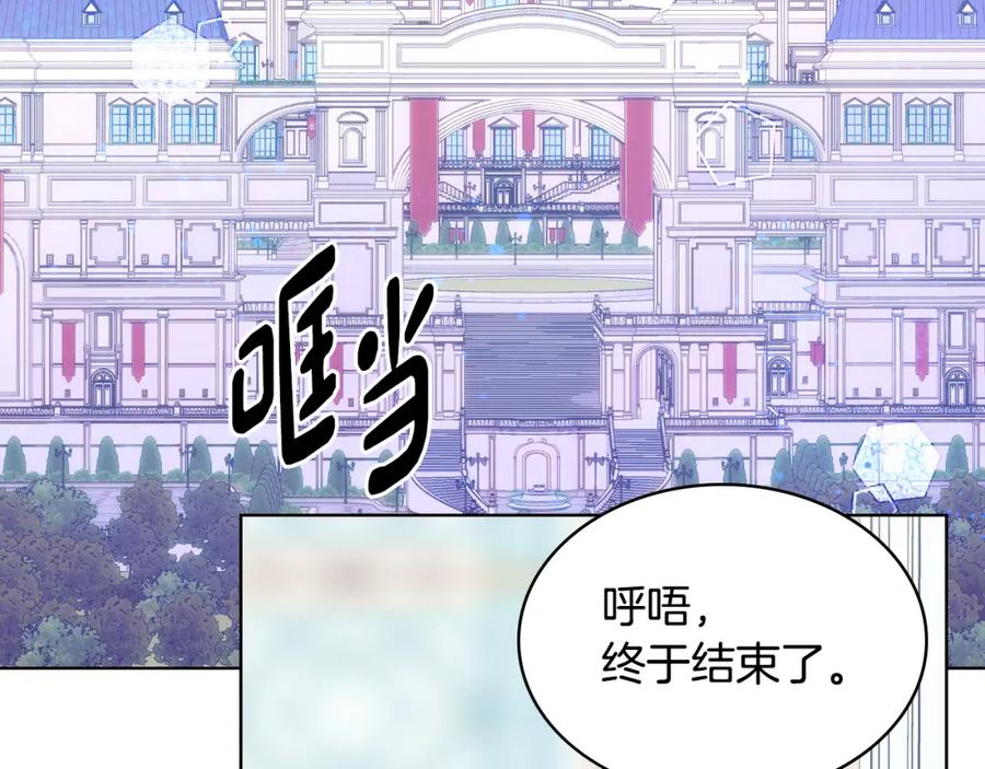 哥哥太单纯了怎么办？ - 完结话 完美结局 - 第8张图