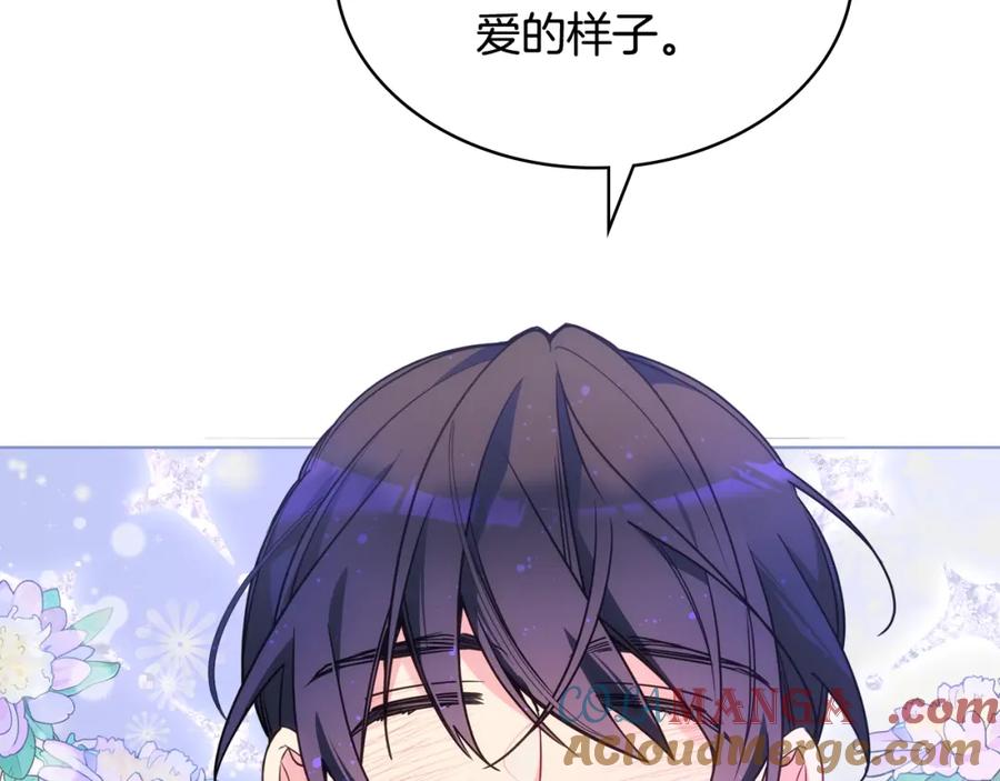 哥哥太单纯了怎么办？ - 完结话 完美结局 - 第65张图