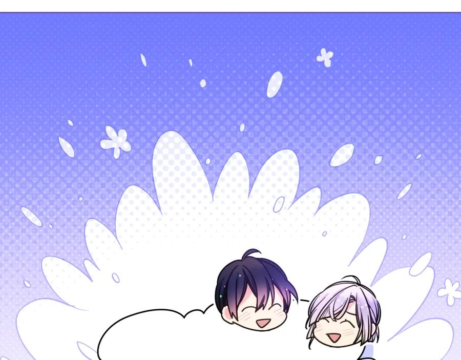 哥哥太单纯了怎么办？ - 完结话 完美结局 - 第124张图