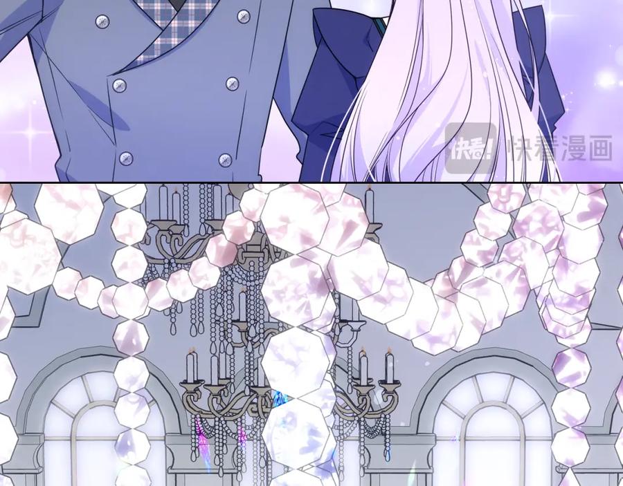 哥哥太单纯了怎么办？ - 完结话 完美结局 - 第134张图