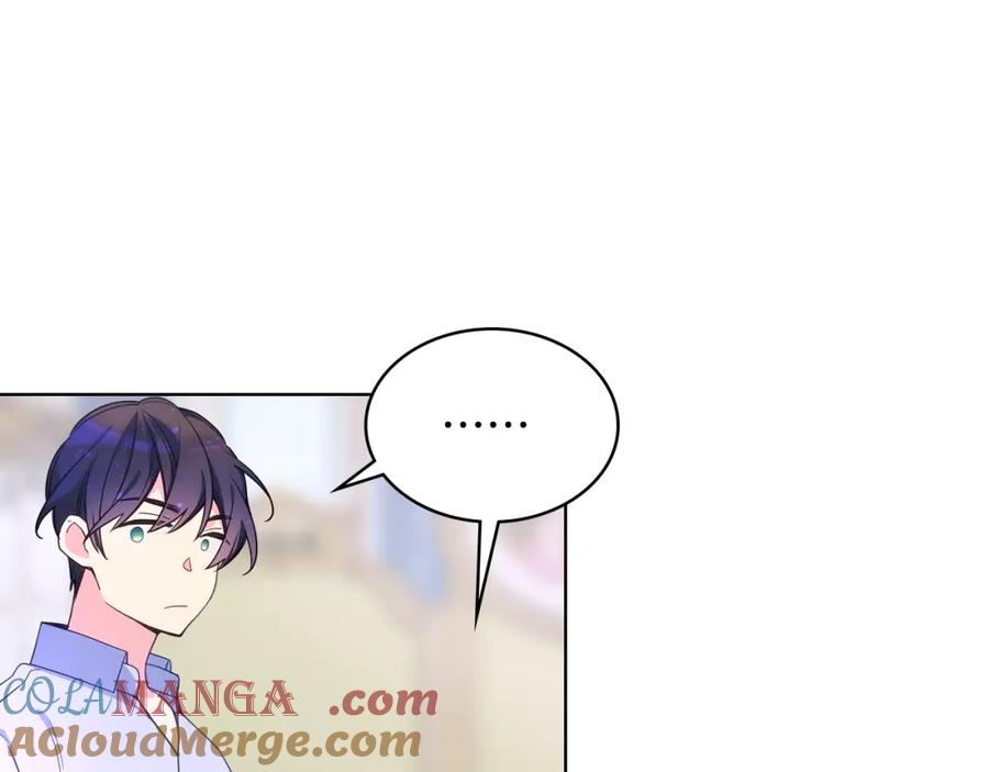 哥哥太单纯了怎么办？ - 完结话 完美结局 - 第121张图